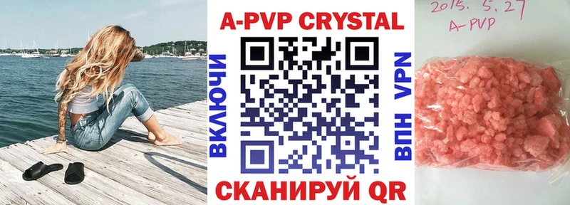 Где можно купить наркотики Чёрмоз Героин  Alpha-PVP  ГАШИШ  МАРИХУАНА 