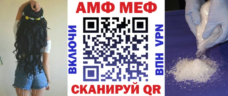 АМФЕТАМИН Premium  даркнет сайт  Чёрмоз 