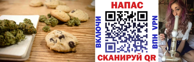 Еда ТГК конопля  Чёрмоз 