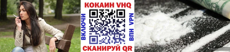 где найти Чёрмоз гидра ссылка Cocaine FishScale