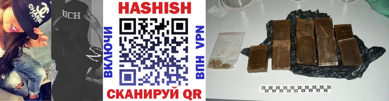 Гашиш AMNESIA HAZE  Чёрмоз 