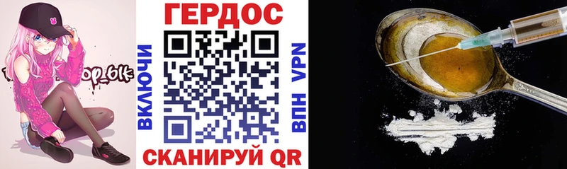 купить наркотик  Чёрмоз  OMG онион  ГЕРОИН гречка 