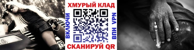 ГЕРОИН Афган Чёрмоз