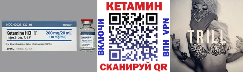 магазин продажи   Чёрмоз  hydra маркетплейс  darknet телеграм  Кетамин VHQ 