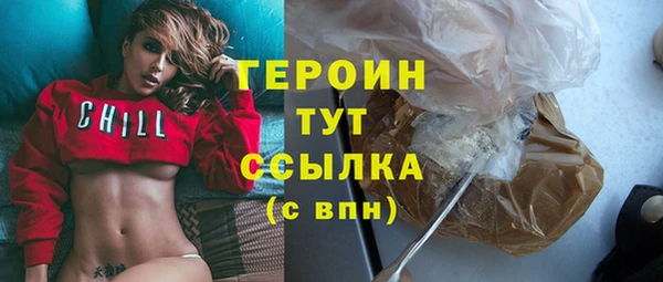 героин Алзамай