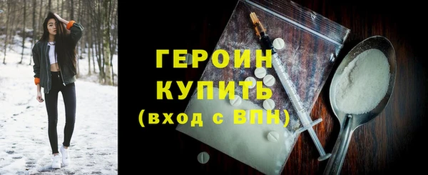 героин Алзамай