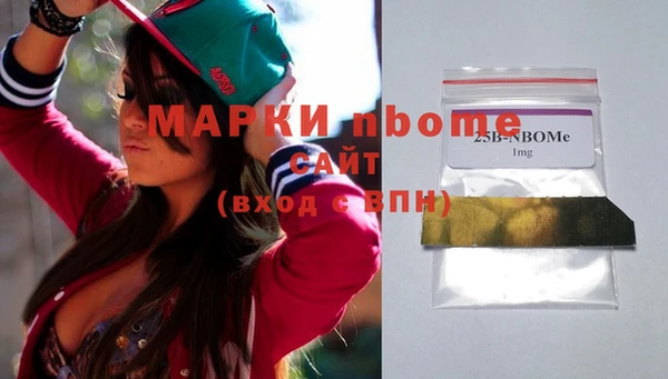 героин Алзамай