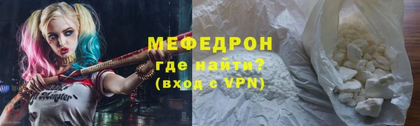 меф Алексеевка