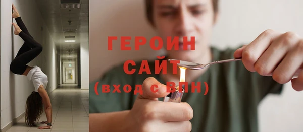 героин Алзамай