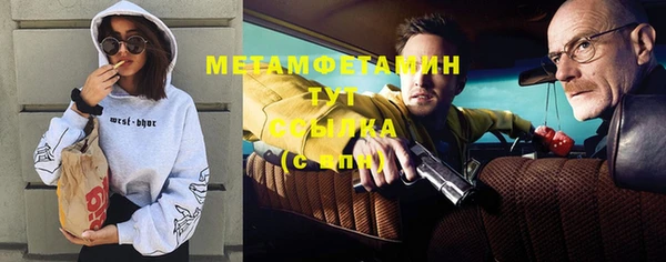 метадон Алексин
