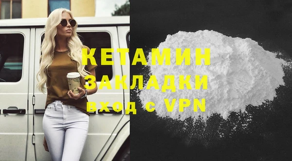 кокаин VHQ Пролетарск