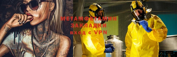 метадон Алексин