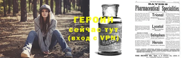 героин Алзамай