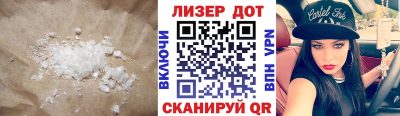 Лсд 25 экстази кислота  OMG сайт  Чёрмоз 