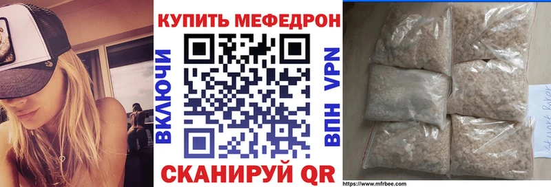 закладки  shop как зайти  МЕФ VHQ  Чёрмоз 