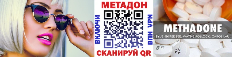 OMG зеркало  даркнет официальный сайт  МЕТАДОН белоснежный  Чёрмоз 