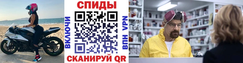 МЕТАМФЕТАМИН кристалл  Чёрмоз 