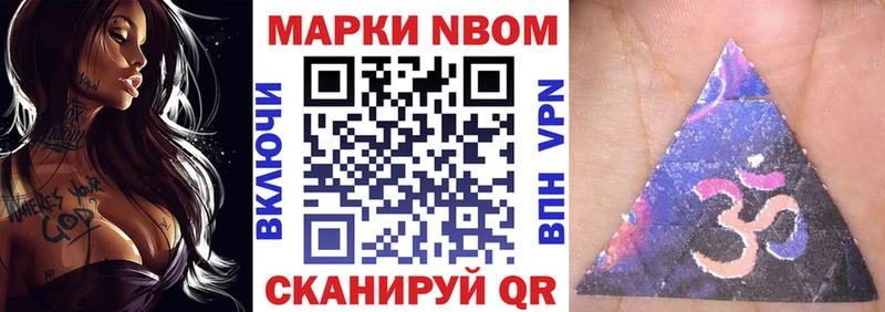 маркетплейс клад  наркотики  KRAKEN ONION  Чёрмоз  Марки N-bome 1500мкг 