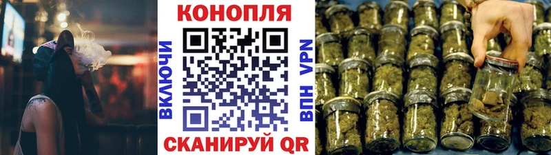 Шишки марихуана марихуана Чёрмоз